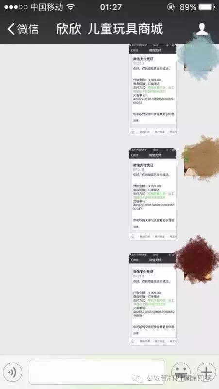 1470278459245333.png blob.png