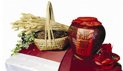 xiong huang jiu.png