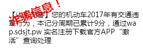 20170208085644525.jpg